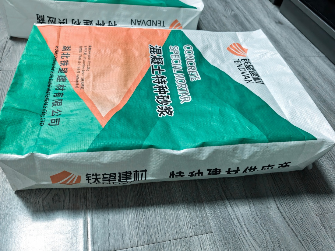 宁洱抗裂密实剂